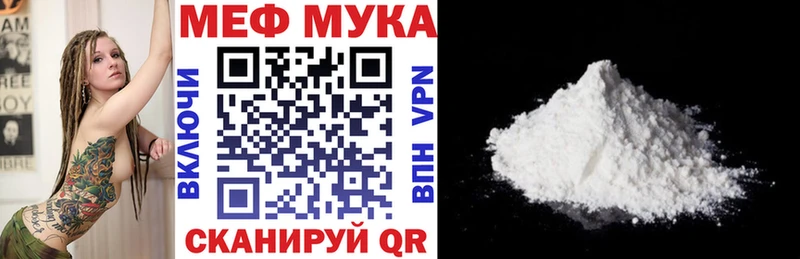 Купить наркотик аптеки Кыштым Бошки Шишки Меф мяу мяу Alpha-PVP АМФ ГЕРОИН ГАШ