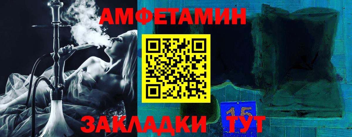 Amphetamine Розовый  mega как войти  АМФЕТАМИН  Кыштым  Вход с VPN  Amphetamine 