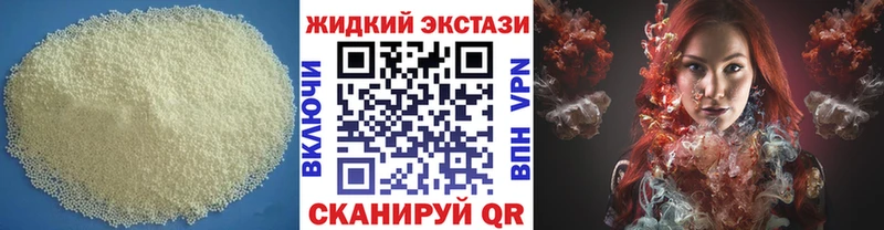 БУТИРАТ 1.4BDO  MEGA ТОР  Кыштым 