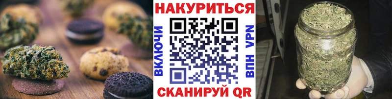 Cannafood конопля  магазин продажи   Кыштым 