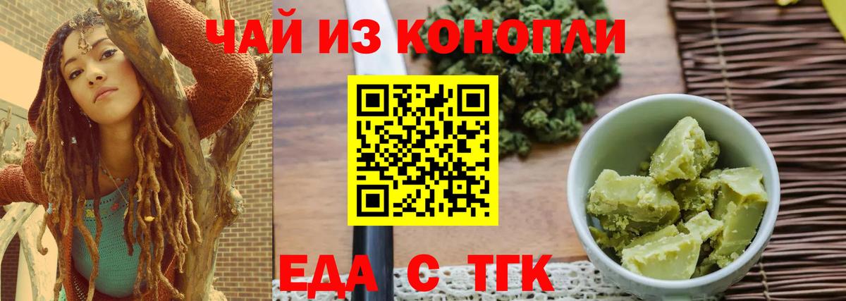 Кыштым  LSD-25  ЭКСТАЗИ  А ПВП СК   КЕТАМИН  МЕФ кристаллы  Кокаин  Вход с VPN  ГАШ  МЕФ  МАРИХУАНА 