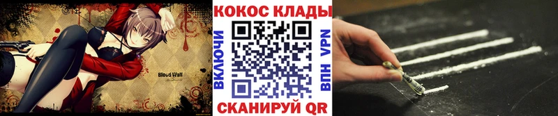 цены Кыштым Кокаин 97%