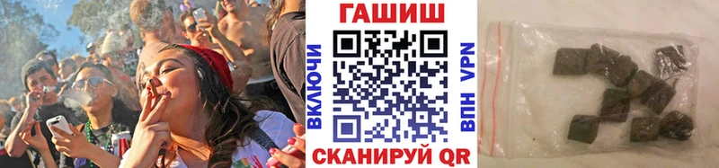 Гашиш 40% ТГК  Кыштым 
