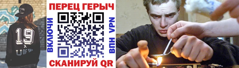 ГЕРОИН гречка  дарнет шоп  Кыштым 