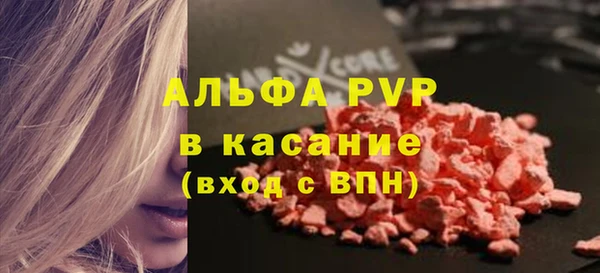 мяу мяу кристалл Алексеевка