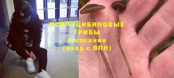 МДМА Семикаракорск