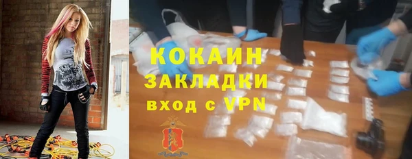 трава Алзамай