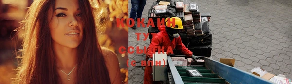 трава Алзамай