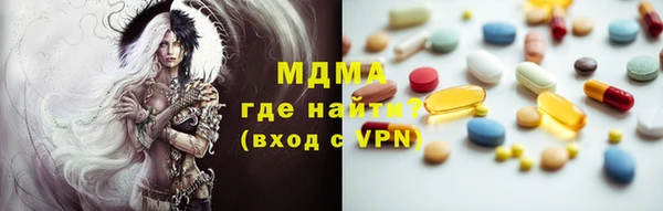 МДМА Семикаракорск
