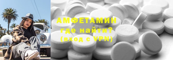 трава Алзамай