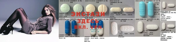 мяу мяу кристалл Алексеевка