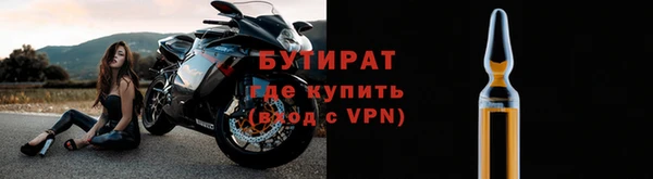 соль ск Семилуки