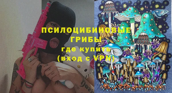 трава Алзамай