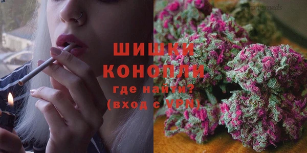 мяу мяу кристалл Алексеевка