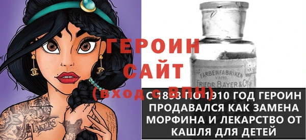 мдма Семёнов