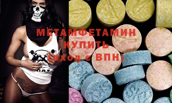 МДМА Семикаракорск