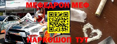 таблы Ирбит