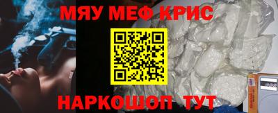 таблы Ирбит