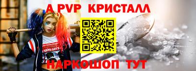 таблы Ирбит