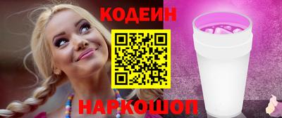 прущие грибы Изобильный