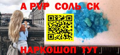 гидропоника Ипатово