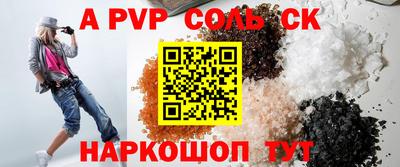 прущие грибы Изобильный