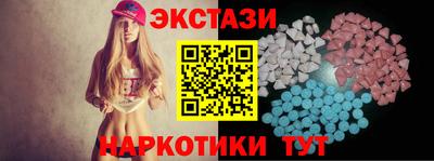 гидропоника Ипатово