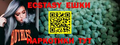 гидропоника Ипатово