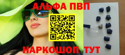 таблы Ирбит