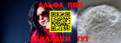 ешки Камень-на-Оби