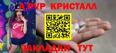 таблы Ирбит