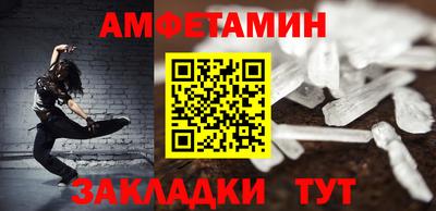 таблы Ирбит