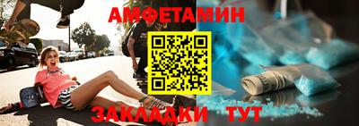 таблы Ирбит