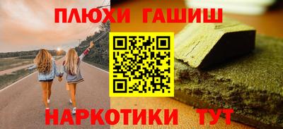 кокаин перу Каменск-Уральский