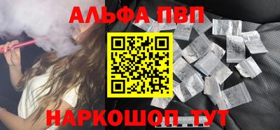 таблы Ирбит
