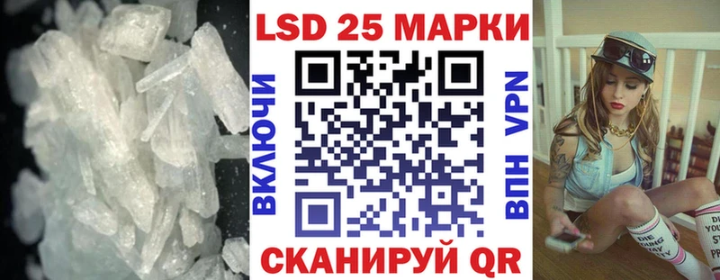 LSD-25 экстази кислота  Кыштым 