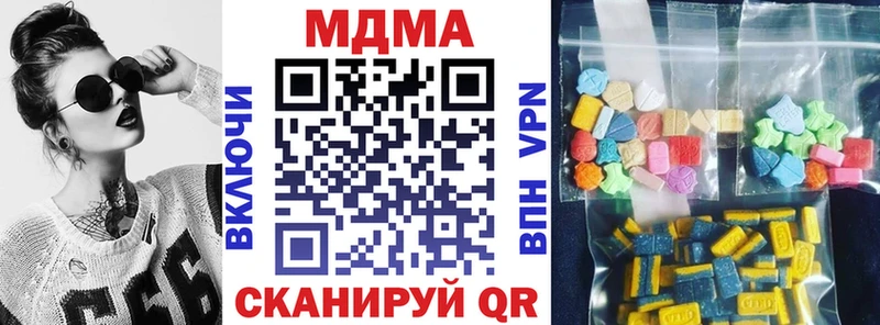 MDMA молли  Кыштым 