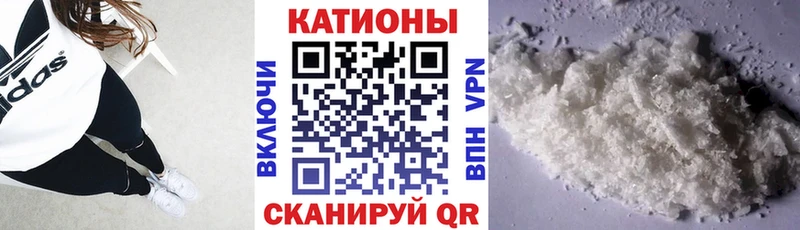 Мефедрон VHQ  Кыштым 