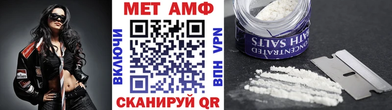 площадка состав Кыштым Метамфетамин Methamphetamine