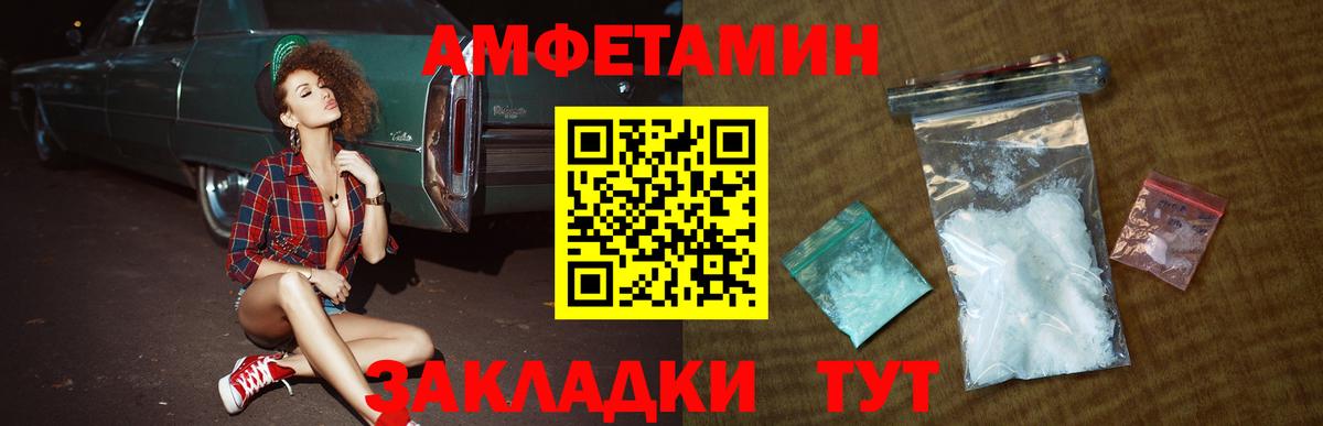 Кыштым  МЕТАМФЕТАМИН мет  Метамфетамин  Вход с VPN 