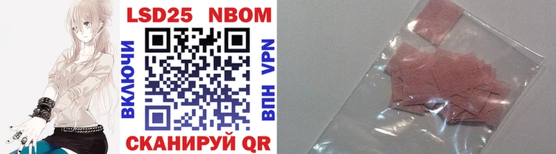 магазин    Кыштым  OMG онион  Марки NBOMe 1,5мг 