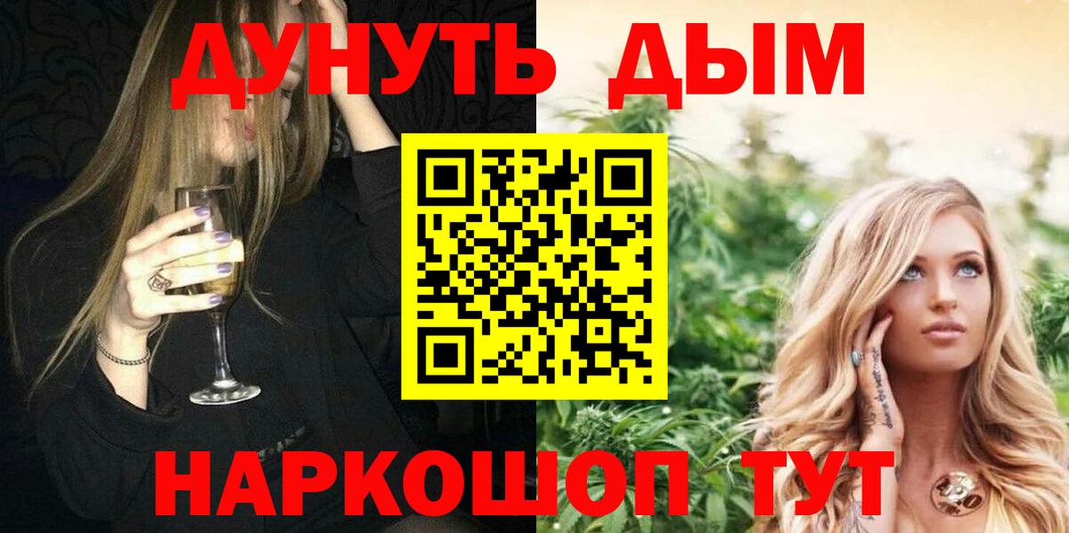 Шишки марихуана гибрид Кыштым